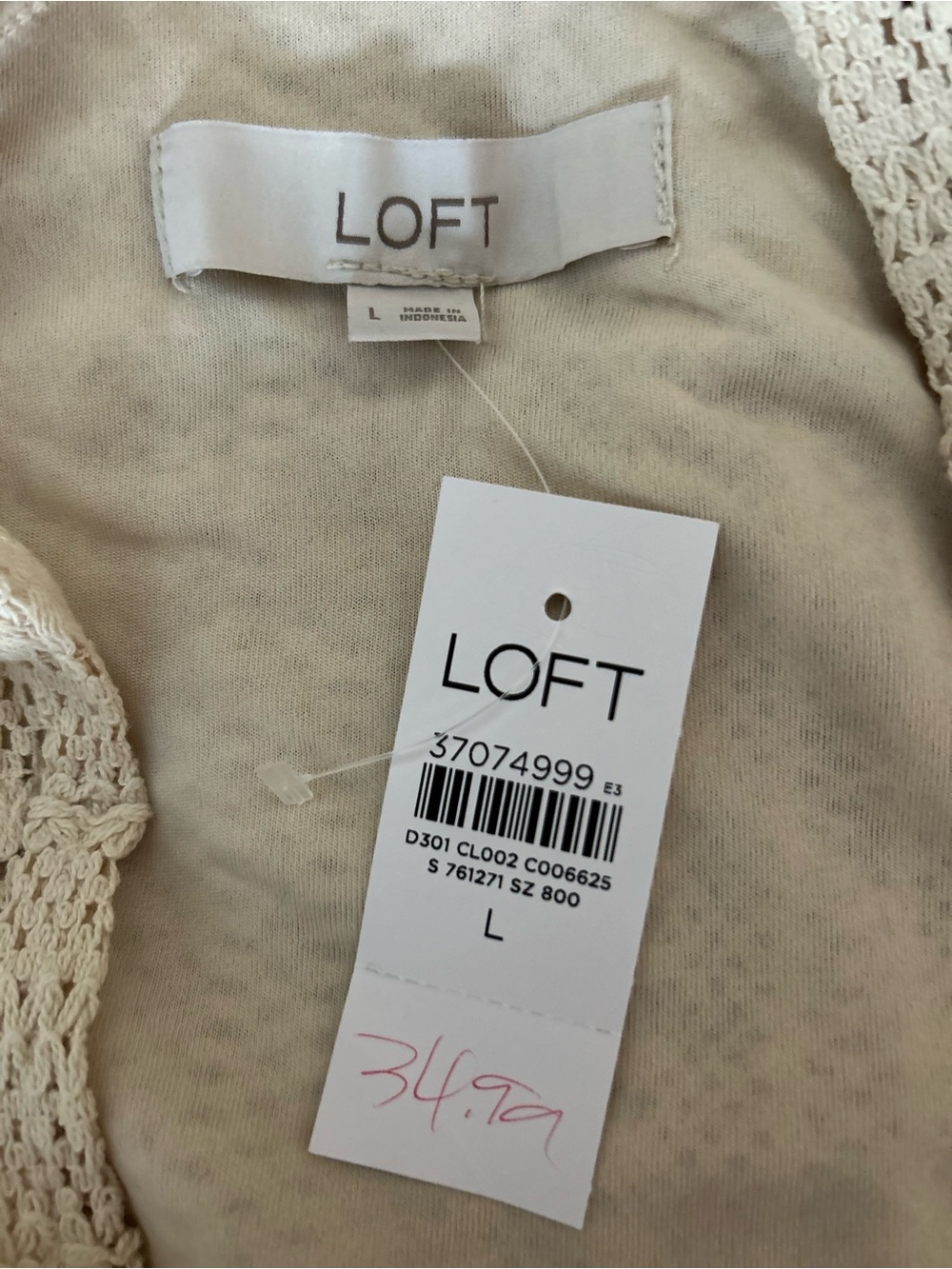 LOFT Cream Textured Knit Tank - Picture 5 of 5